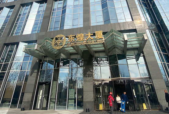 北京分公司